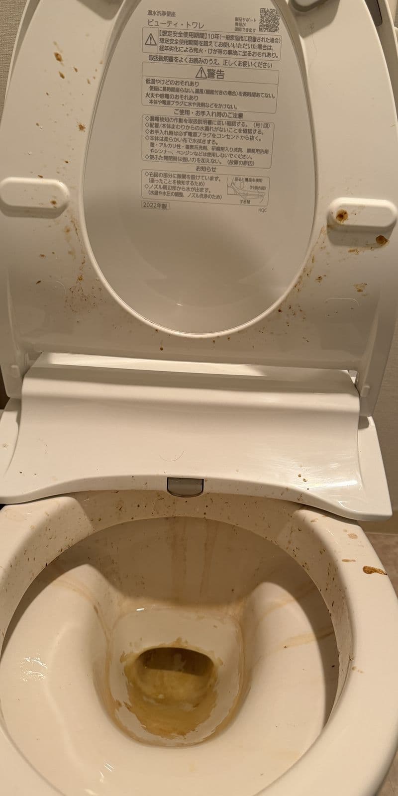 作業前のトイレ。便器に汚れが付いている
